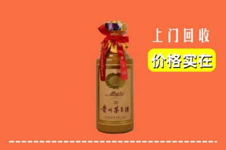 眉山回收30年茅台酒